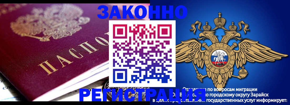 найти адрес прописки в Болхове