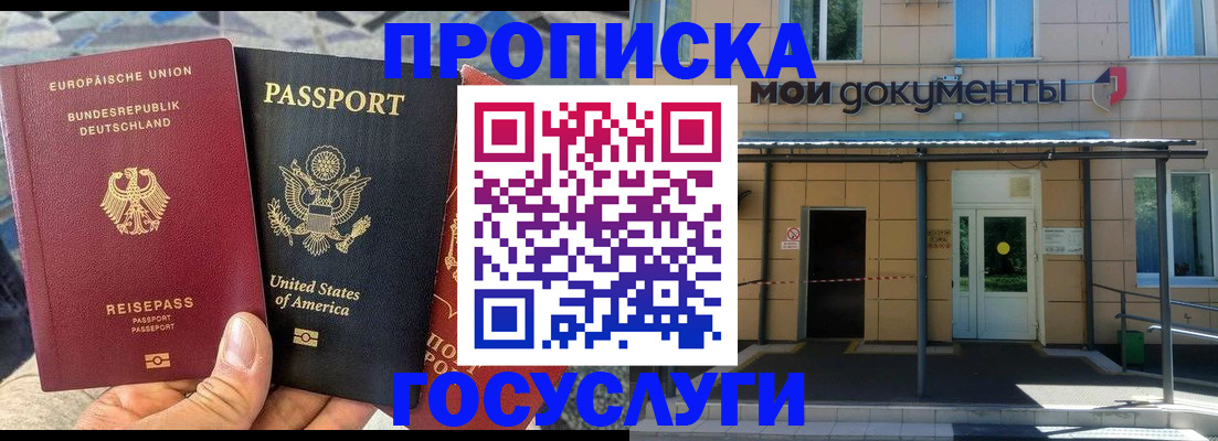 найти адрес прописки в Болхове